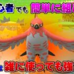 【緊急】初心者が雑に使っても強いファイアロー達でハイパーリーグ！人権ポケモンで並べただけで最強パーティに！開幕環境調査を兼ねて通常ハイパー【GOバトルリーグ】【ポケモンGO】