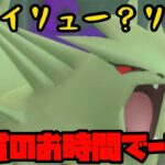 【ポケモンGO】ikkanmaturijaaaaaaaan!!!!!!!【hapurekurasikku】