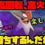 【ポケモンGO】技強化の恩恵を受け、高回転高火力のシャドウムクホークが大暴れw【ハイパープレミアクラシック】