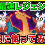 【LIVE】サンタに縁を切られたポケモン廃人はGBLで3タテ決めてメリクリします回。【ポケモンGO】【GOバトルリーグ】【ハイパーリーグ】