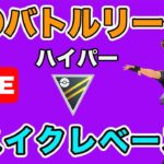 【生配信】ヒスイクレベース実装！早速試します！  Live #655【GOバトルリーグ】【ポケモンGO】