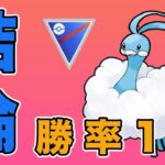 ランク戦のMVP構築を紹介します！【スーパーリーグ】【ポケモンGO】