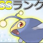 【SLホリデーカップ】めっちゃ強い！〇〇〇は絶対に出てくるので対策必須です【ポケモンGO】