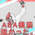 【SLホリデーカップ】Merry Christmas！ヤルキモノがサンタクロースに見えてきたｗ【ポケモンGO】【GBL】