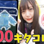 レジアイス復刻初日にレイドアワー！まさかの個体値100？【ポケモンGO】