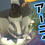 【生配信】アローラゴローニャでがんばるます！ #1059【ポケモンGO】