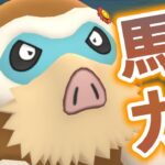 【生配信】久しぶりにマスプク開幕！強化されたマンムーと共に挑む！ #1061【ポケモンGO】