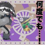 【ホリデーカップ】タチフサグマちゃんはバフりたい【続レジェ＃24】【ハイパーリーグ】【ポケモンGO】【GBL】