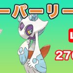 【生配信】チャーレムとヨルノズク多いからユキメノコだな！ レート2766~  Live #685【GOバトルリーグ】【ポケモンGO】