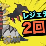 レート2961〜明けましておめでとうございます！今年もよろしくお願いします！【ポケモンGO】