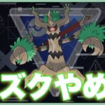 【スーパーリーグ】 GBDお疲れ様でした！下げた分あげよう！【ポケモンGO】【GBD】