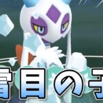 【生配信】GBL3周年おめでとう！今日から4年目に突入！ #1085【ポケモンGO】