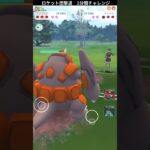 ポケモンGO 「ロケット団撃退1分チャレンジ　ほのお」パート15　＃ポケモンGO ＃ポケモン　＃ロケット団