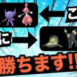 【ポケモンGO】レベルが高すぎる世界最高のバトル！大逆転につぐ大逆転の見どころ満載！