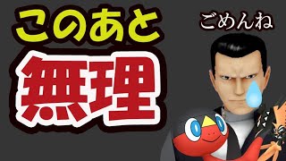 【ポケモンGO】やはり日本じゃほぼ無理だった！このあと大変【今週まとめ＆注意】