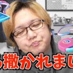 有料チケット、無課金でも入手出来るトンデモ不具合が発生しました。【ポケモンGO】
