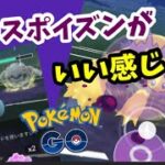 でんきカップでレート上げを！【ポケモンGO】