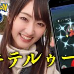 えり…きてるぅー!!【ポケモンGO】