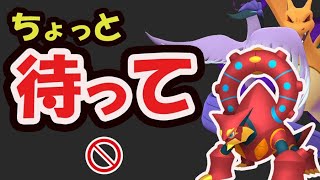 【ポケモンGO注意】今すぐストップ！コレするのチョット待った！新たな幻ポケモン判明も【最新情報＆明日のポイント＆解析】