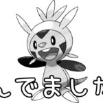 【ポケモンGO】新年１発目から寝込みながらやったハリマロンコミュニティデイ