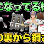 最近ちょくちょくマッチングして滅ぼされるやつ【 ポケモンGO 】【 GOバトルリーグ 】【 GBL 】【 スーパーリーグ 】