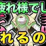 ブリガロンでレジェンド達成なるか？コミュデイパワーで勝つぞ！【 ポケモンGO 】【 GOバトルリーグ 】【 GBL 】【 マスタープレミアクラシック 】