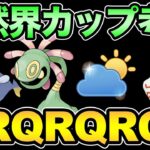 スーパー版自然界カップ考察！最強は誰だ！【 ポケモンGO 】【 GOバトルリーグ 】【 GBL 】【 自然界カップ 】