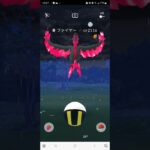 ユウ🆚ガラル◯◯◯◯◯🥊‼️【ポケモンGO】#ゲーム実況 #shorts #ポケモン