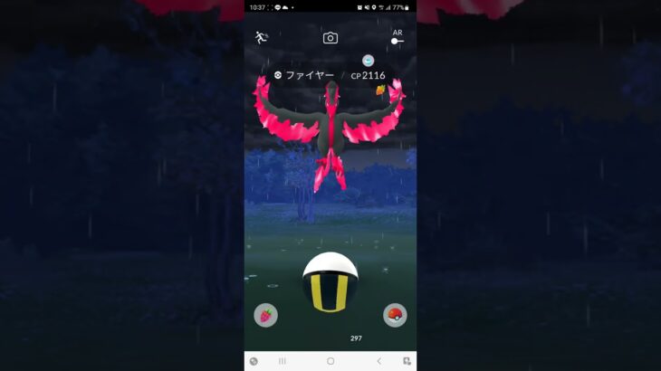 ユウ🆚ガラル◯◯◯◯◯🥊‼️【ポケモンGO】#ゲーム実況 #shorts #ポケモン