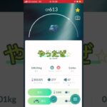 【ポケモンGO】個体値100%ダンバルキター！ #ポケモンgo #個体値100