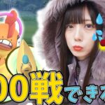 GOバトルディ！ハイパーリーグで!100戦できるけどいるもできん！【ポケモンGO】