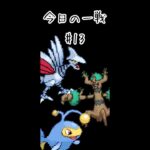 【ポケモンGO】今日の一戦　＃13　#shorts