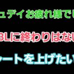 【GOバトルリーグ】　ガチパで勝つしかない!!　レート2752～