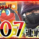 【ポケモンGO】サイレント修正！？色違えエリキテル407連！色違いへの最短ルートはタスク鬼連と信じていたら「事態が急変」して焦り散らして涙が止まらないスペシャル！【でんき4日目】