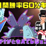 【ぺろ回】ときパでぺろさんがレジェンド到達【ポケモンGO】【スーパーリーグ】【GBL】