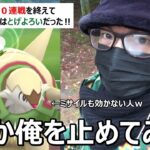 【ポケモンGO】なんてことだ！行きついた先は「ブリガロン」だった…！スーパーリーグで猛威を奮う強ポケたちを「完封」できる最強のとげよろいに酔いしれろスペシャル！【GOバトルデイ】