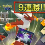 【ポケモンGO】自然界カップでバシャーモが大暴れで強すぎた‼︎【GOバトルリーグ】