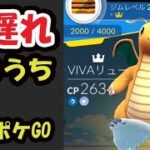 【ポケモンGO】手遅れになる前にコレを＆初期のポケGO【今週まとめ＆2016年の主役】