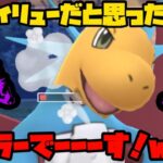 【ポケモンGO】カイリュー来たって思ったろwww残念、鋼キラーなんスよwwwって、やりたかった。【マスタープレミアクラシック】