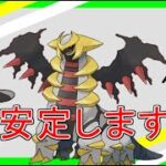 【HLホリデーカップ】あけましておめでとうございます！今年もちおるんをよろしくお願いします【ポケモンGO】【GBL】