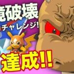 【LIVE】レジェンド達成構築でマスピカ色違いチャレンジ！！【ポケモンGO】【GOバトルリーグ】【スーパーリーグ】