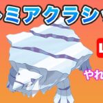 【生配信】クレベースの実力は如何に！  Live #667【GOバトルリーグ】【ポケモンGO】