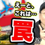 時間に要注意！メガボーマンダに新色違い降臨！XP祭り！【ポケモンGO】