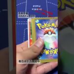 [ポケカ]古本市場1000円ガチャ開封 #ポケモンカード #ポケカ #開封 #オリパ #pokemon #カードゲーム