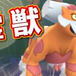 【生配信】霊獣ランドロスと共にマスターリーグに挑む！ #1108【ポケモンGO】