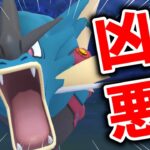 【生配信】メガマスターリーグ開幕！メガギャラドスで暴れる！ #1110【ポケモンGO】