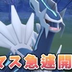 【生配信】メガマス終了で大ピンチ！？通常マスターリーグに挑む！ #1114【ポケモンGO】