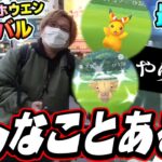 過去1の神引きかもしれない…!!!16時間の死闘!!GOツアーホウエングローバルwithだよ!!【ポケモンGO】