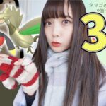 7KMタマゴ33連！色違いエリキテル・・・いや・・・あのポケモン！？【ポケモンGO】