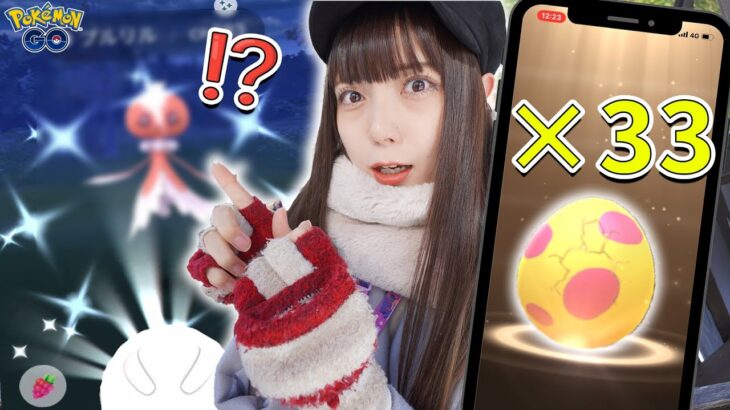 7KMタマゴで色違いのプルリル狙ってたら…まさかの⁉️【ポケモンGO】